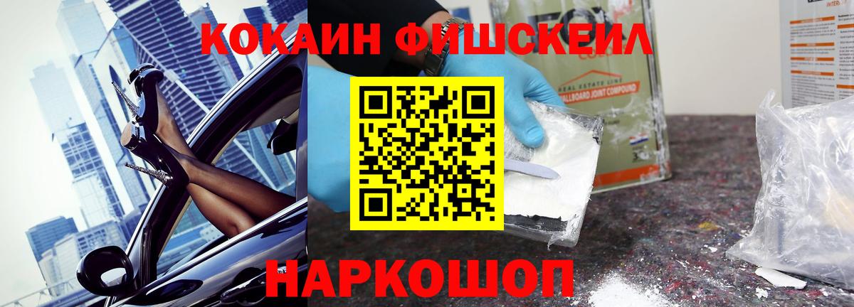 сколько стоит  Вход с VPN  Каспийск  КОКАИН Боливия 