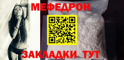 амфетамин Ликино-Дулёво