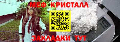 соль ск Ливны
