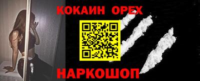 амфетамин Ликино-Дулёво