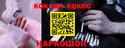 соль ск Ливны