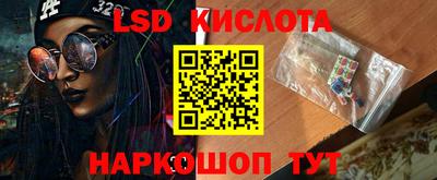 каннабис Ивантеевка