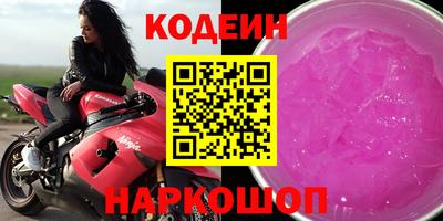амфетамин Ликино-Дулёво