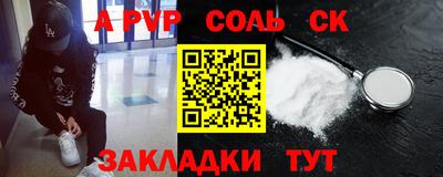 альфа пвп VHQ Лесосибирск