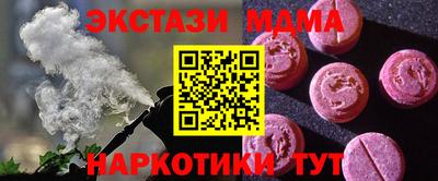 альфа пвп VHQ Лесосибирск