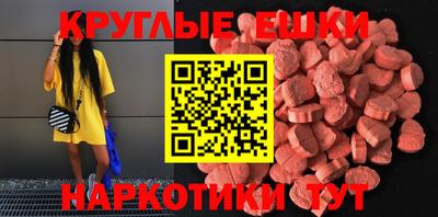 амфетамин Ликино-Дулёво