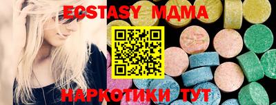 соль ск Ливны
