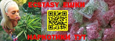 соль ск Ливны