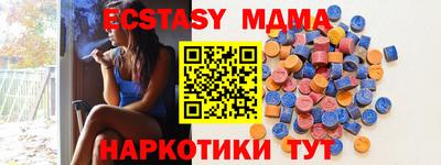 амфетамин Ликино-Дулёво