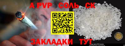 альфа пвп VHQ Лесосибирск