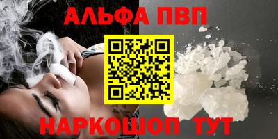 соль ск Ливны