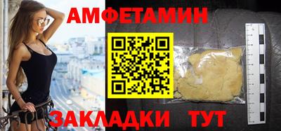 соль ск Ливны