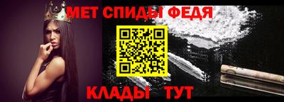 амфетамин Ликино-Дулёво