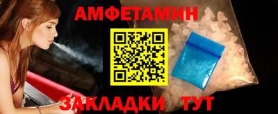 амфетамин Ликино-Дулёво