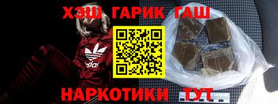 альфа пвп VHQ Лесосибирск
