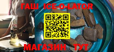 соль ск Ливны