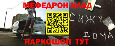 амфетамин Ликино-Дулёво