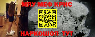 амфетамин Ликино-Дулёво