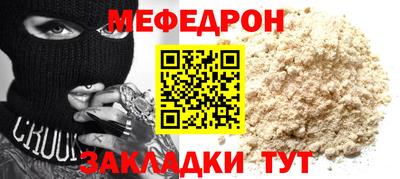 альфа пвп VHQ Лесосибирск