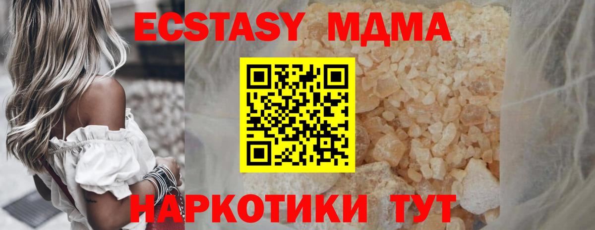MDMA Molly  Вход с VPN  Каспийск 