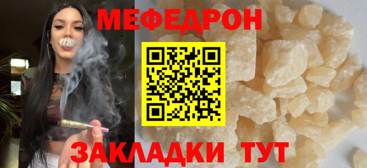 МЕФ  Каспийск