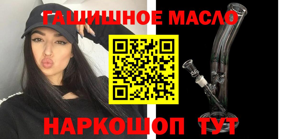 Каспийск  ТГК Wax  как найти закладки  Вход с VPN 