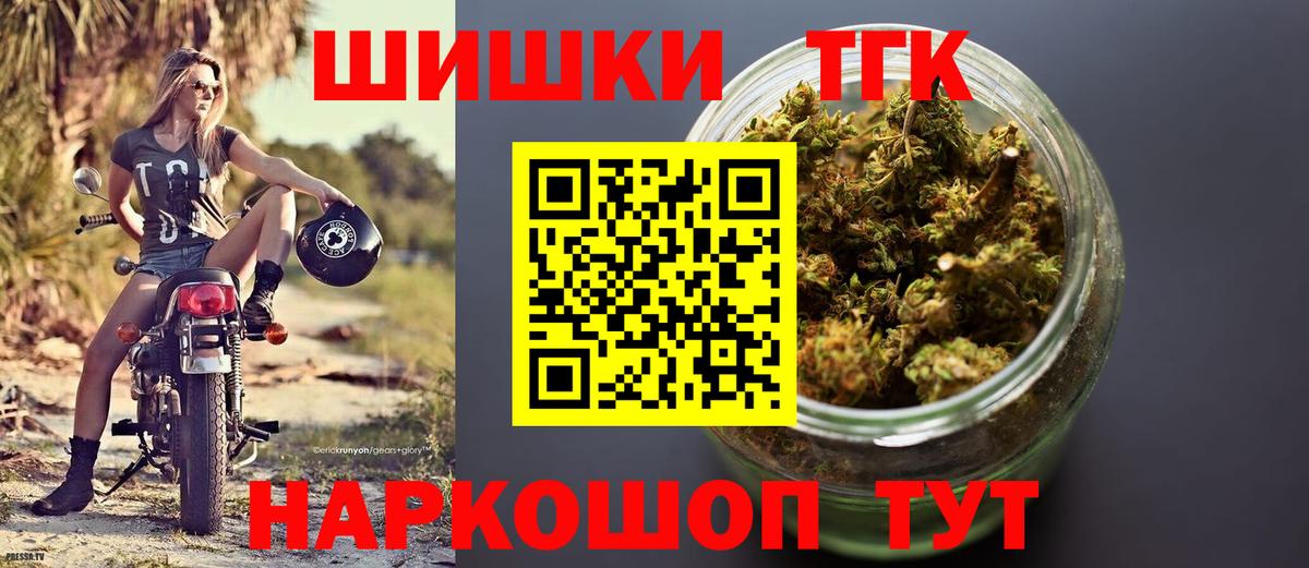 Каннабис тримм  Вход с VPN  Каннабис AK-47  Каспийск 